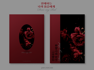 01. Dear my Red