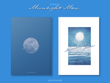 02. Moonlight Mare [판매완료]