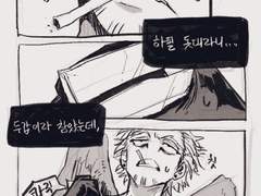 고지식한 아이자와 선배