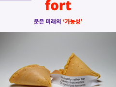 fort