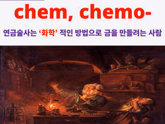 chem, chemo-