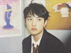 엑소 디오 도경수 점성술 애정운 결혼 해석