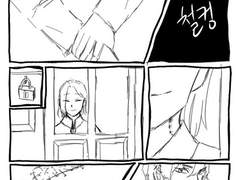 조걸윤종 좀아포