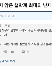 에이스가 사라졌다