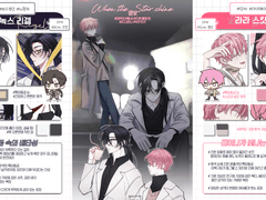 우냥님 연교 자료