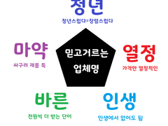 《더 글로리》와 올바른 이야기