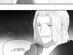 에메아젬 낙서모음