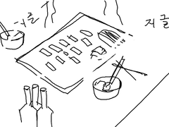 해병대 할아버지