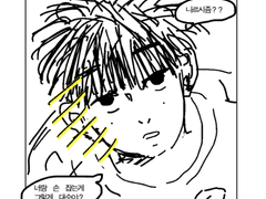 삼시세끼 옥수수 먹기 클럽3