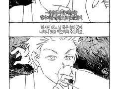 ㅈㅅㅌㅅ ㅎㅇㅌㄷㅇ