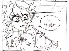 [엘소드] 이위왼 이위니샤