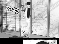 어느 날 형이 사라졌다. (2)