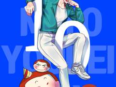 미토 요헤이의 날 0301