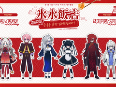 氷水飯店 빙수반점(언제열까요?)