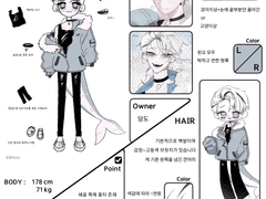 몽글커미 신청서