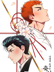 너에게 보내는 축하