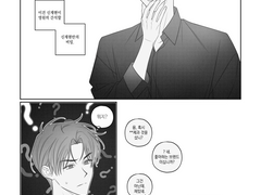 [주단청려] 첫 키스의 법칙