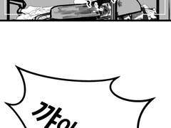 좀비가 죽는 법 15화