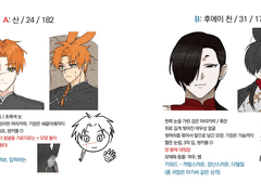 ❤햄우롸비님 커미션 신청서❤