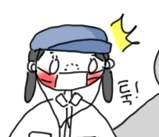 <웹툰휴지통> 길에서 누가 쫓아와요!