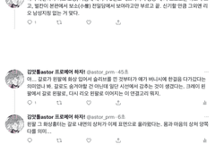 [프로메어 감상 썰 백업(10) - 리오 논바이너리 해석2