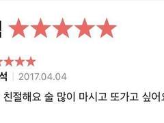 진단메이커, 조각썰 백업 3