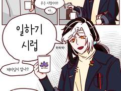 28) 자유 주제 만화