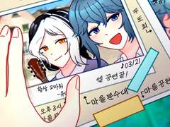 31) 취미 생활 하는 자캐/최애