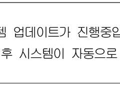 [샘플] 너 어깨에 그거 뭐냐_역