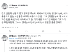 [프로메어 감상 썰 백업(11) - 개그/시리어스