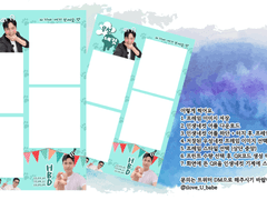 우성네컷 프레임 공유