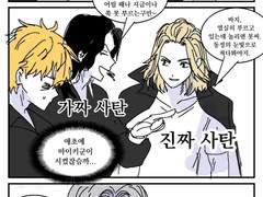 전에 그려둬서 정말 다행이야