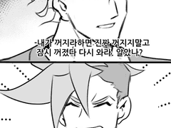 [크레갈로] 낙서 모음02
