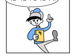 [이크에크] 마음의 한식