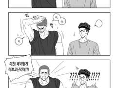 [백호태웅/하나루] 천재의 사과법