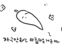 지어스(보쿠라노,우리들의) 리뷰