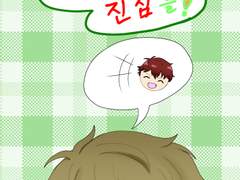 [치아미도]토끼에게 진심을!