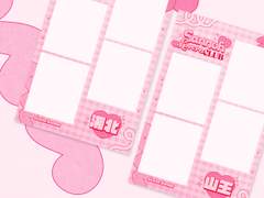 슬램덩크 인생네컷 프레임 무료 배포