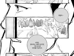 죽여버리겠어용 정성구