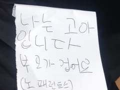 제 1장 중학교 첫사랑이랑 첫경험한 썰1