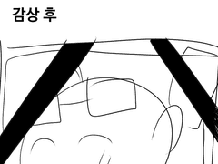 ㄹㅇㅎ님 커미션