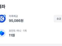 하루만에 10만원 버는법