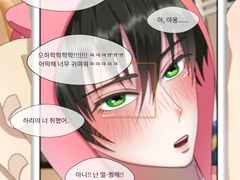 귀도퇴마사 최강림, 신비레인저, 7세계, 해리포터au 등등