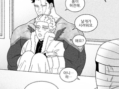 [엔데호크] 똘추 엔호