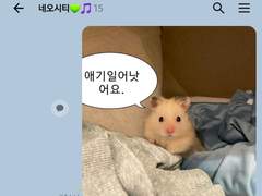 [NCT] 시티캠퍼스.KAKAOTALK 7