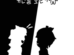 7화.첫 퇴마사 활동