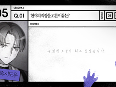 【심문/제1심】 심문기록: 시도우