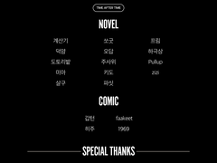 RSMV Anthology Squadron