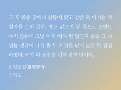 23년 01-03월 짧은 BL 리뷰 1 (dips 엑스 스폰서, 구부 free, 김적도 찬탈연정, 메카니스트 힐러 외전 Arietta, 테하누 파트너 외전)