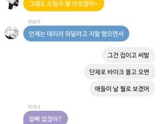 도리벤 카피페 드림 5